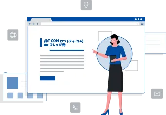 @T COM（アットティーコム）Biz フレッツ光